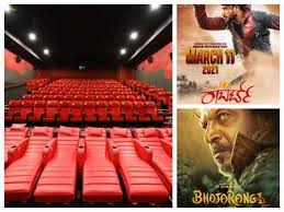 seating capacity in cinema halls