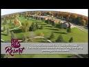 Fox Hills Golf Resort - Fox Creek Golf Course - YouTube