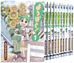 Yotsuba&! Vol.1-15 Complete Manga Comics Anime YOTSUBATO! Japanese  language | eBay