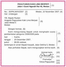Resmi b demikianlah materi singkat dalam artikel kali ini tentang contoh soal uas bahasa indonesia kelas v sd/mi. Contoh Surat Undangan Resmi Sekolah Sd Sample Surat Undangan