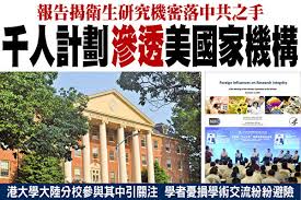 Image result for 千人計劃 感想