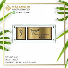 Glass Name Plate Designs To Give Your