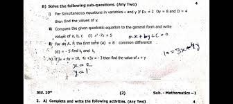 B Solve The Following Sub Questions