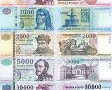 匈牙利 5000 福林紙鈔
