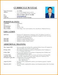 Resume Sample For Job Application Download Pdf Resumes Simple