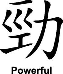 Is it free to use. Die 40 Besten Ideen Zu Chinesische Kalligraphie Chinesische Kalligraphie Chinesische Tattoos Chinesisch