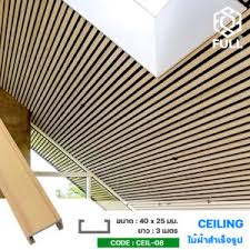 wood plastic composite ceiling panels