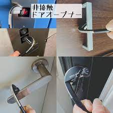 100均で簡単に 非接触ドアオープナー オープナー ドア 接触