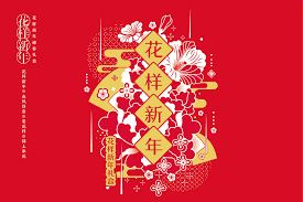 Happy New Chinese Year Bright Designs To Celebrate
