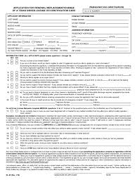 drivers license replacement form fill