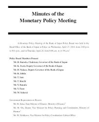 Annual Corporate Minutes Template Directors Meeting Minutes