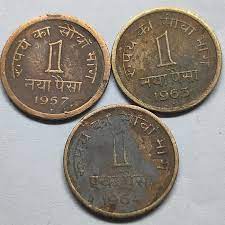 1 paisa 1957 1963 1964 3 coin set
