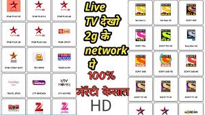 Click here to download jiotv app now! 2g Live Tv App For Android Free Download Movementever