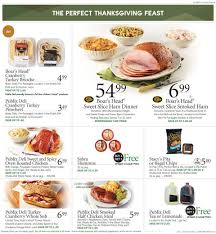 Tax is not included in menu prices. Publix Flyer 11 21 2019 11 27 2019 Page 11 Weekly Ads