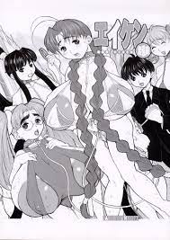 Uncensored Full Color Eiken, Shijou Saikyou No Deshi Junbi-gou- Azumanga  Daioh Hentai Dragon Quest Hentai Princess Crown Hentai Eiken Hentai Sailor  Uniform - Hitomi.asia