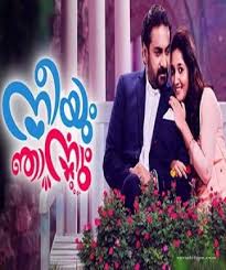 This channel has launched at 1993. Serials6pm Watch Online Malayalam Tv Programmes Tv Serials Asianet Tv Shows Tv Programmes Watches Online Full Episodes