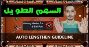 8 ball pool is the biggest and best multiplayer pool game online! Pool