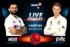 South africa in pakistan, 3 t20i series, 2021. Ind Vs Eng 1st Test Day 4 Live Score India 257 For Six On Third Day News18 Hindi Bread Butter