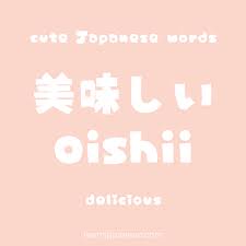 kawaii 15 adorably cute anese words