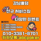 golden nugget,hands in poker ranked,Bally Wolf,구글먹튀사이트접속,