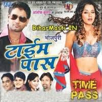 Time Pass (Alok Kumar) Time Pass (Alok Kumar) Download -BiharMasti.IN