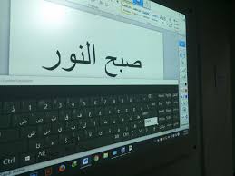 Translate online dari bahasa indonesia ke bahasa jawa krama. Cara Install Font Jawi Di Komputer Dengan Mudah Pendidikan4all