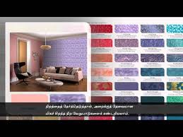 Dulux Velvet Touch Shade Card Tamil