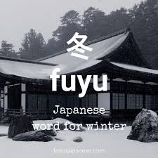 35 Awesome Japanese Winter Words You Need To Know Team Japanese