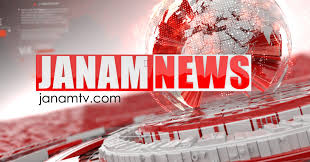 Watch malayalam news, music, devotional channels live free online. Janam Tv Latest Malayalam News And Live Tv à´œà´¨ à´Ÿ à´µ