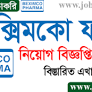 Square Pharmaceuticals Limited Job Circular 2023 from jobbd.net