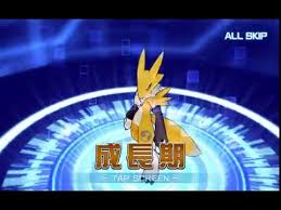Digimon Linkz 5 Roll Rare Gacha 5 Evolution Chart