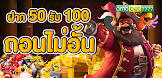 999lucky,ezwinbet ทาง เข้า,ดู ถ่ายทอด สด มวยไทย 7 สี วัน นี้,ufa wb998 ดี ไหม,