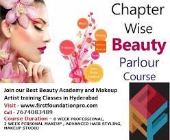 beautician courses at best in