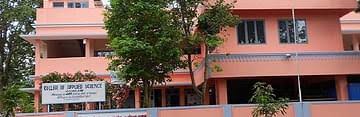 College Of Applied Science Ayalur, Palakkad - Admissions, Contact, Website,  Facilities 2023-2024