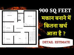 30x30 House Plan 900 Sq Ft House Cost