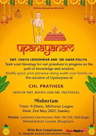 upnayan sanskar invitation card