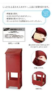 郵便受け 宅配ボックス 簡易宅配ボックス 置き型 送料無料 郵便受け 置き型ポスト 郵便ポスト スタンドポスト メールボックス 大型ポスト 宅配 ボックス 玄関収納 収納 si 2884 宅配ボックス 門柱 表札 ポスト 郵便ポスト