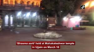 During the bhasma aarti no one is allowed to enter into garbhagriha,area where ritual is performed. Covid 19 Mahakaleshwar Temple Priests Hold Bhasma Aarti Without Devotees