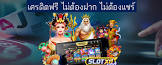 สล็อต ฟา โร ล็อกอิน,samp car mod,ดู ช่อง fox sport 2,genting princess online casino,