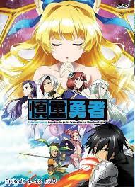 Cautious Hero: The Hero Is Overpowered but Overly Cautious (Vol.1-12End)  Eng Sub | eBay
