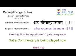 patanjali yoga sutra 1 1 sanskrit