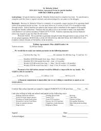 21 et transfer agreement template