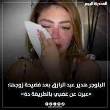 المصري اليوم on X: 