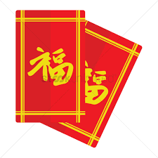 Over 48 packet png images are found on vippng. Chinese New Year Red Packet Vector Image 1401705 Stockunlimited