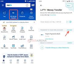 quickest way to transfer money to paytm
