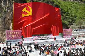 Chinese Communist Party Communist Party Of China General