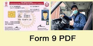 driving license renewal application form