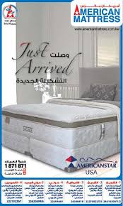 American mattress was founded in 1988. American Mattress Home Facebook