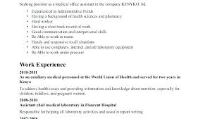 Skill Resume Samples Medical Administrative Assistant Skills Resume