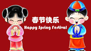 Image result for  Chinese New Year 2020 - Spring Festival Celebration 